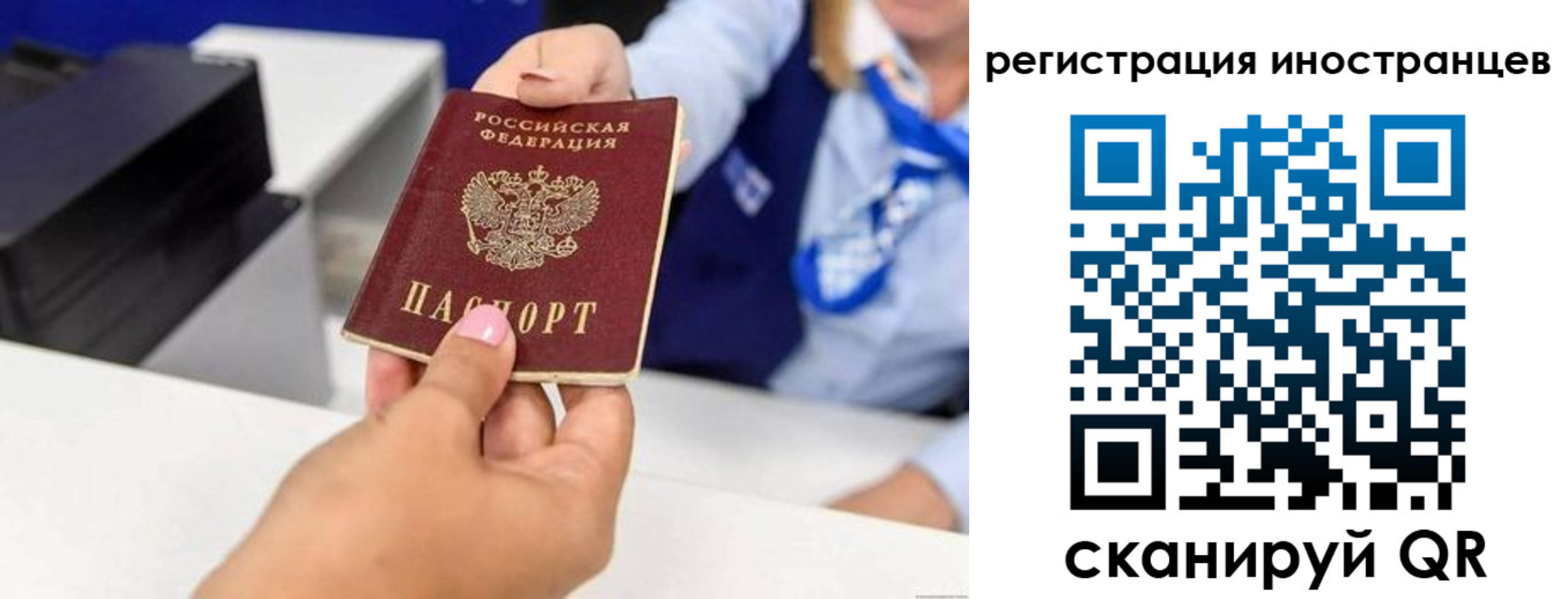 регистрация для дет. сада в Казани