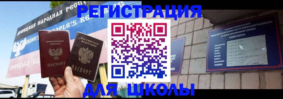 временная регистрация адрес в Казани