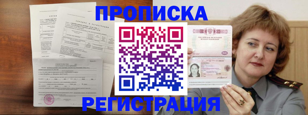 регистрация в Казани